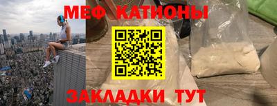 бутират Чебаркуль
