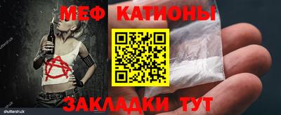 бутират Чебаркуль