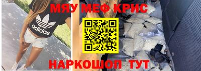 МДМА Чапаевск