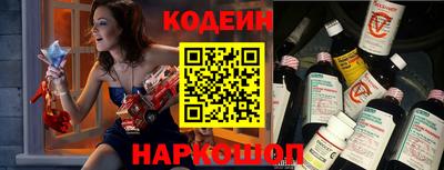 героин Шелехов