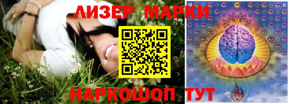 Лсд 25 экстази кислота Слободской