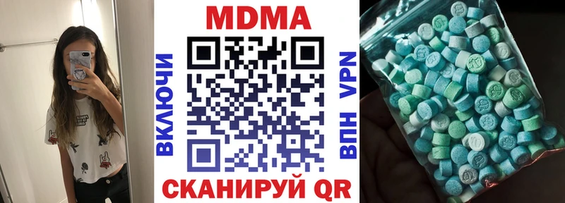 где найти наркотики  Слободской  МДМА Molly 