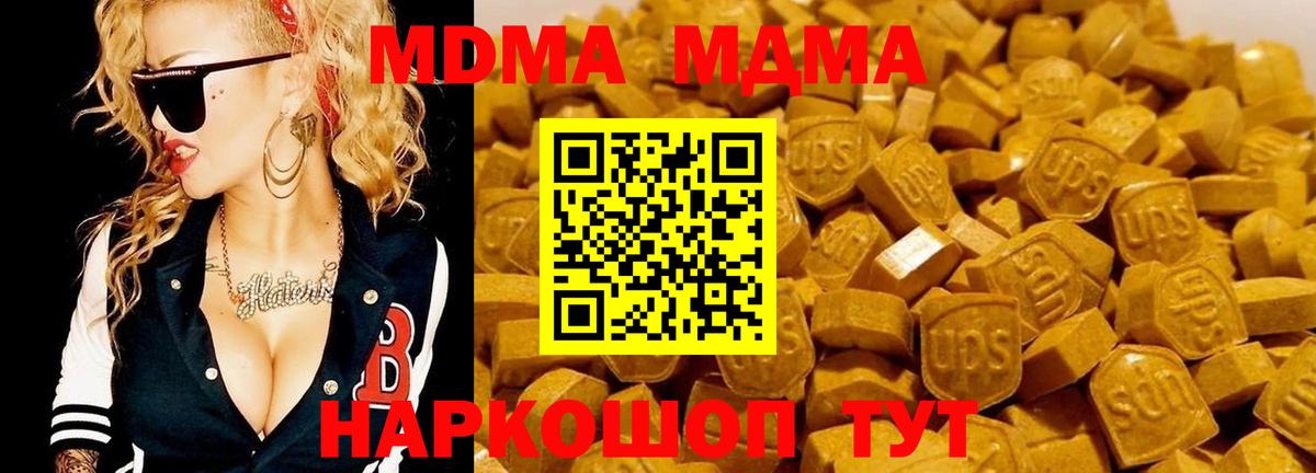Марихуана  LSD-25  КОКАИН  Где продают наркотики?  ГАШИШ  Вход с VPN  Слободской  МЕФ  