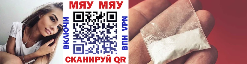 хочу наркоту  Слободской  МЯУ-МЯУ мука 