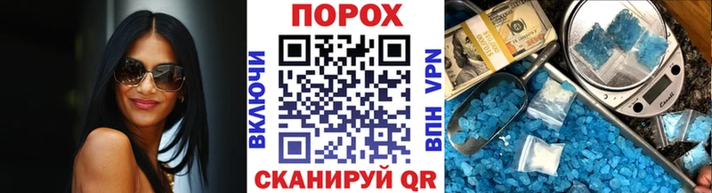 Первитин кристалл  kraken ССЫЛКА  Слободской  цены  