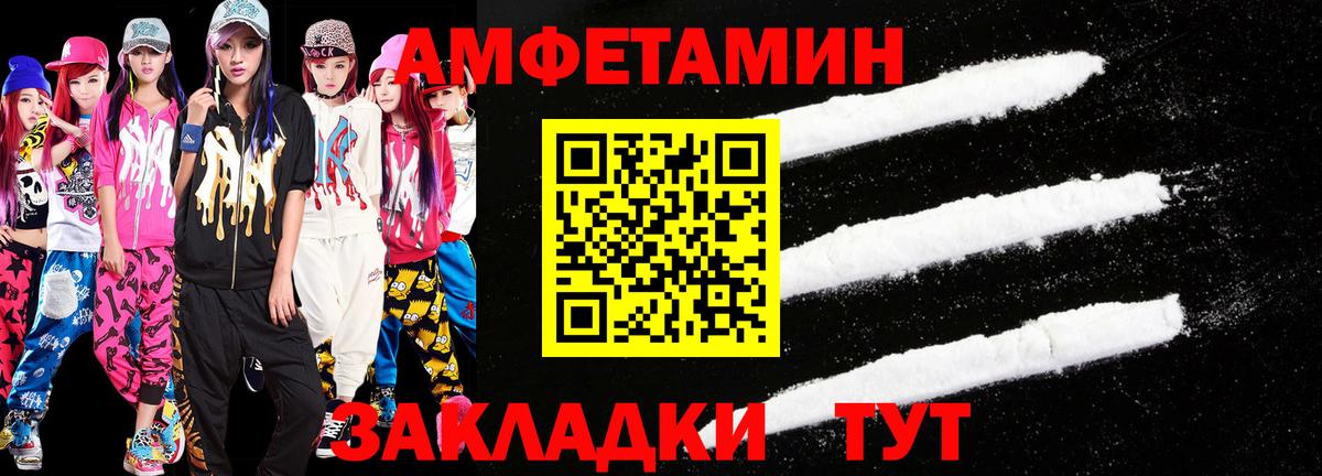 Слободской  Первитин мет  Вход с VPN  Первитин мет 