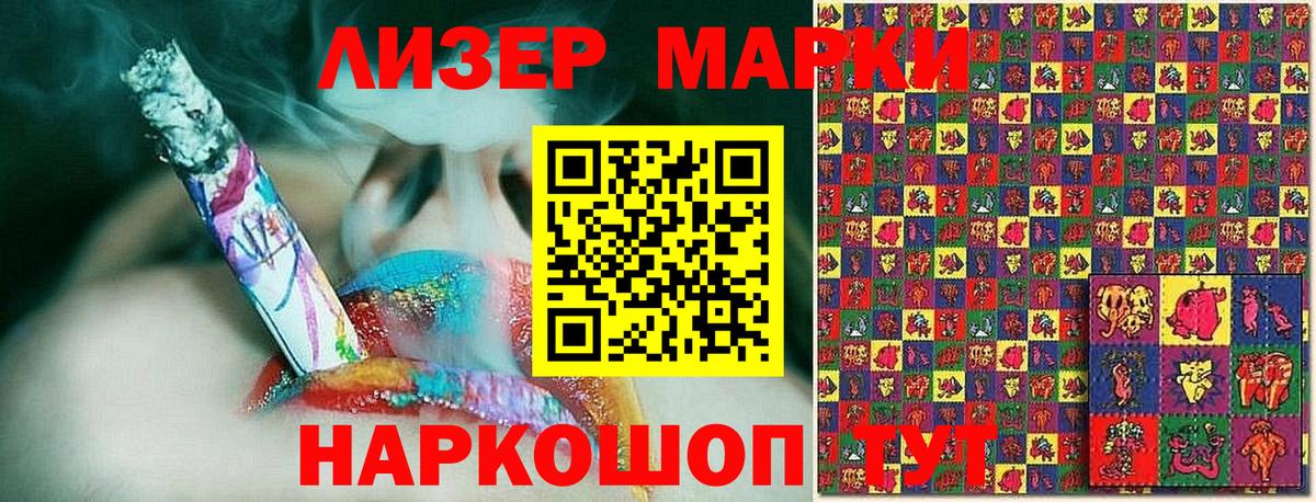 Наркотические марки  Вход с VPN  Слободской  Марки NBOMe 1,8мг 