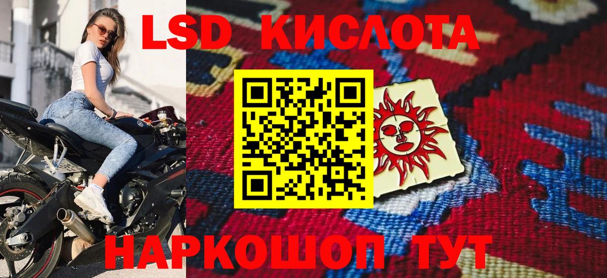 Марки 25I-NBOMe 1500мкг Слободской