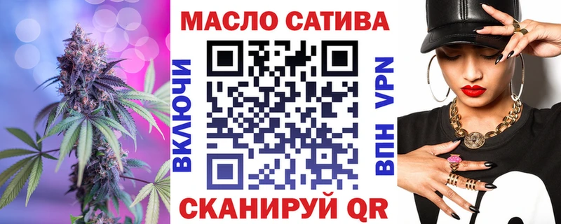 Дистиллят ТГК Wax  Слободской 