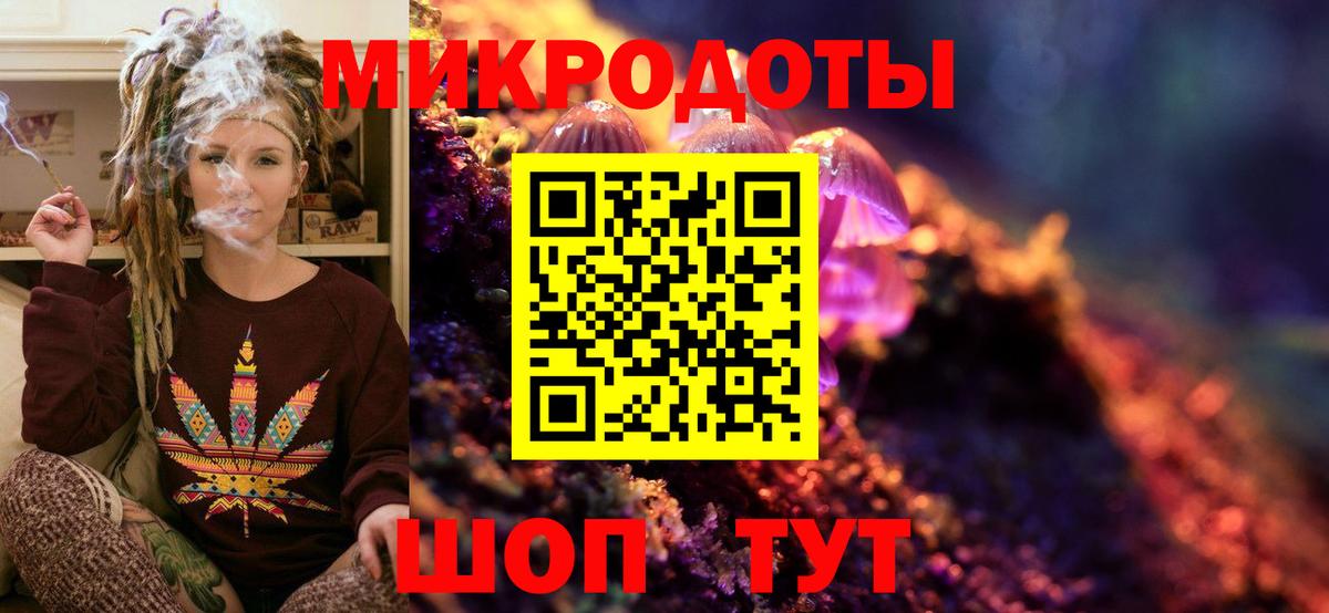 Галлюциногенные грибы MAGIC MUSHROOMS Слободской