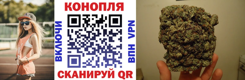 Конопля White Widow  купить наркоту  Слободской 